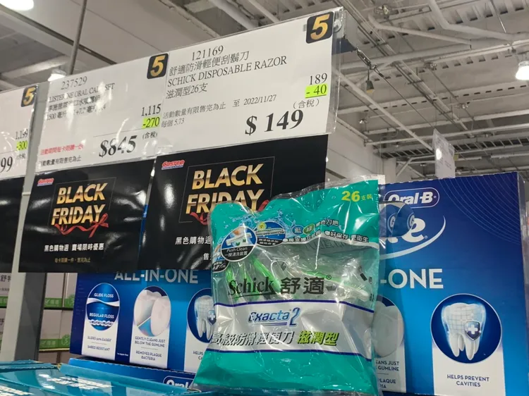 舒適防滑輕便刮鬍刀26支原價189元，特價149元，省40元。吳慧芬攝