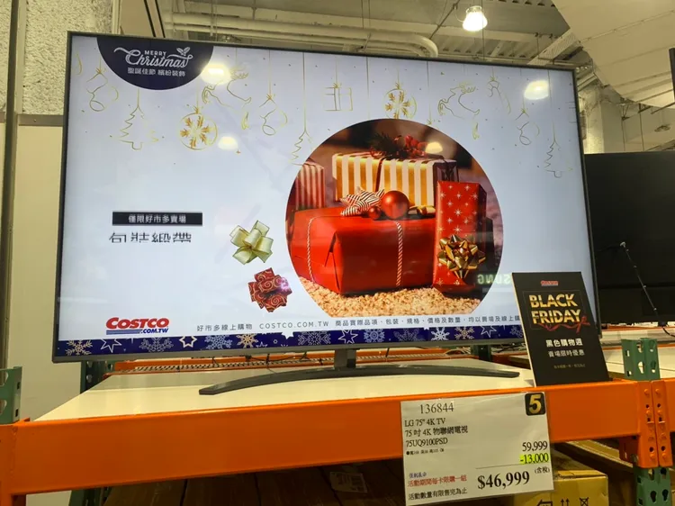 LG75吋4K電視原價5萬9999元，特價4萬6999元，省1萬3000元。吳慧芬攝