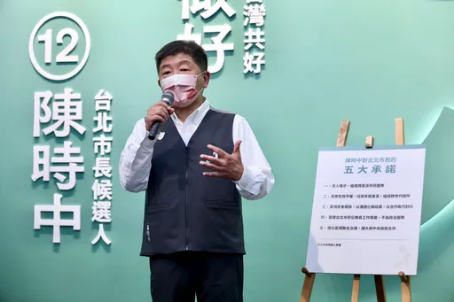 投票倒數72小時衝了!陳時中簽五大承諾 疾呼不要仇恨勿對立