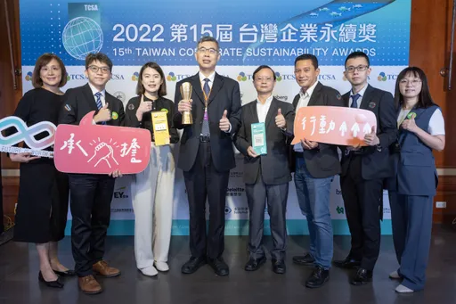 傳產致力2050淨零碳排 台泥、亞泥、中鋼均獲永續典範企業獎