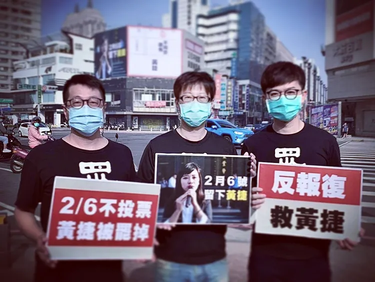 陳冠榮（中）是罷韓四君子之一。　翻攝陳冠榮臉書