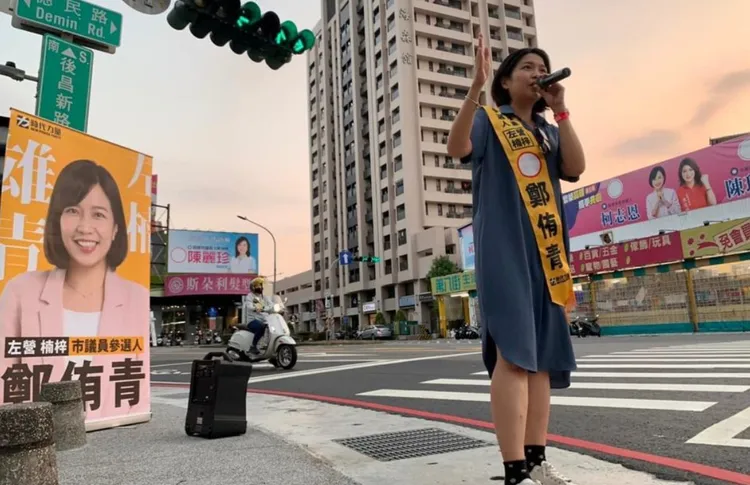 高市時力議員候選人鄭侑青。翻攝自鄭侑青臉書