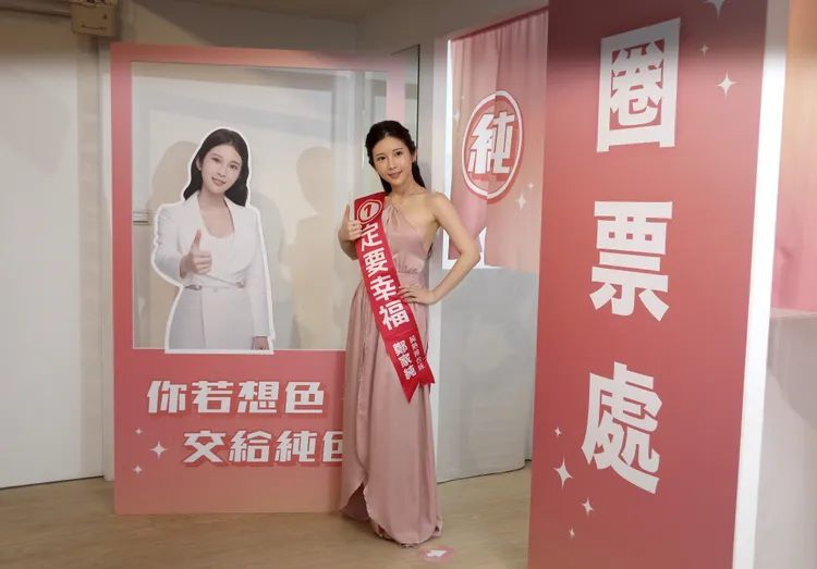 明年將在輕井澤舉辦婚禮。陳明中攝