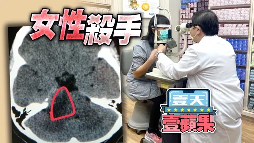 驚！眼前飛蚊竟是乳癌　19歲女大生半年不治亡
