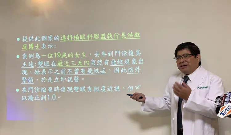 洪啟庭醫師說明女大生求醫過程。吳慧芬攝