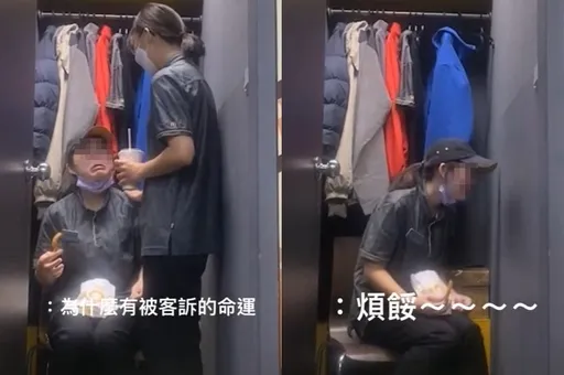 速食店女超心酸！飆高音哭「我被打0800」　同事卻狂笑不止影片曝