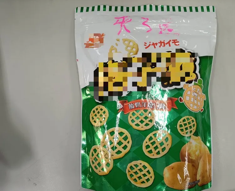 詹男偷竊的洋蔥風味餅乾。讀者提供