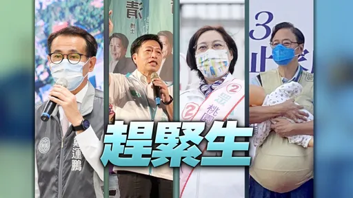 桃園政見PK|少子化成國安危機 4候選人催生育兒拋利多