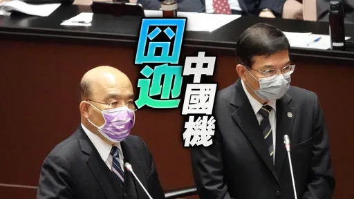 無人機國造攏是假？　藍委曝：國慶在總統、院長頭上飛的是「中國貨」