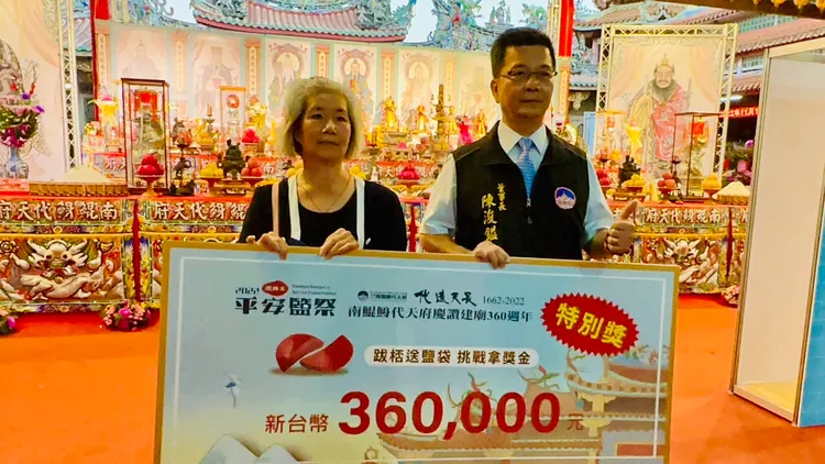 南鯤鯓廟董事長陳浚鎰（右）代表獻上36萬元大支票。