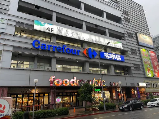 地主大陸建設發話　大直家樂福年底租約到期熄燈！