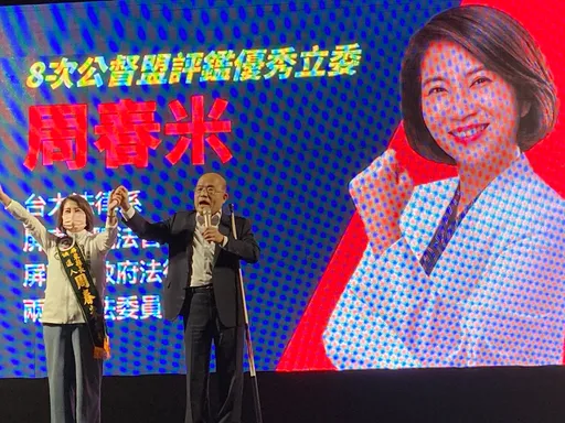 火力全開!周春米、林漢丑東港聯合造勢 蘇貞昌搬政績