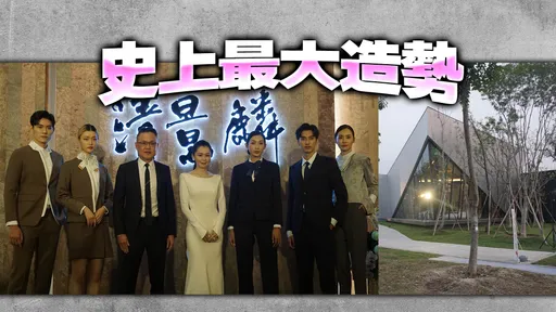 南台代銷一哥豪砸1500萬造勢　徐若瑄站台挑戰小港單坪38萬元