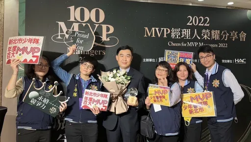 新北警少年隊再創殊榮 獲頒全國百大MVP經理人團隊