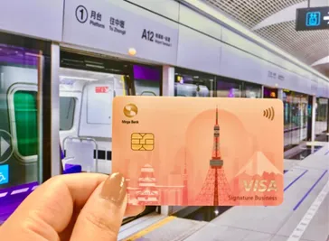 刷兆豐卡送機場捷運避車潮 不到600元「行李特工」幫你把一車行李送機場