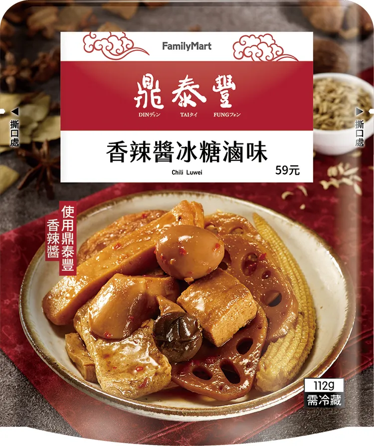 香辣醬冰糖滷味，售價59元，11/30上市，全家。業者提供
