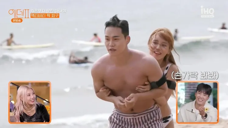 站在後面的女參加者接受男生保護，手指就放在男方的「葡萄乾」上，讓李洪基忍不住吶喊，「左手指為什麼會放在那裡」。翻攝iHQ