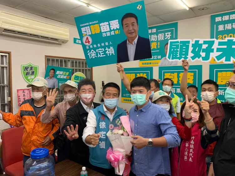 陳時中與徐定禎及支持者一起比出4號手勢，為徐定禎造勢。徐定禎競選總部提供