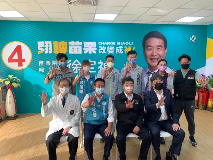 陳時中及王必勝出席徐定禎醫療界後援會成立大會。徐定禎競選總部提供