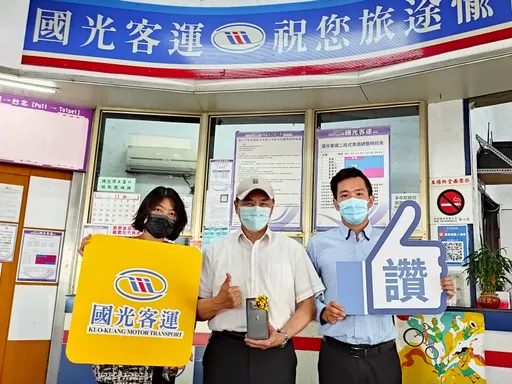 搭國光客運抽振興好康!百萬抽獎結果出爐 退休藥師爽中哀鳳13