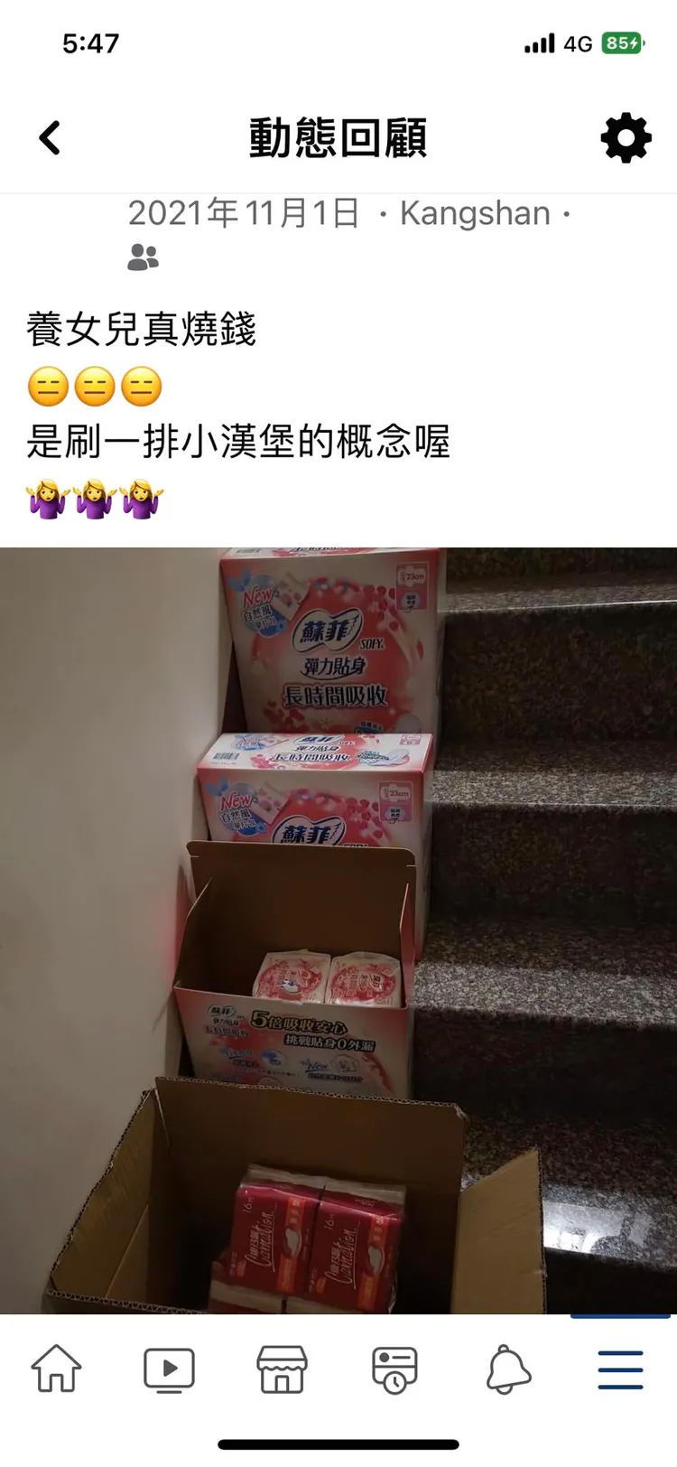 好爸爸去年也為女兒搬了4箱。翻攝自「Costco好市多 商品經驗老實說」