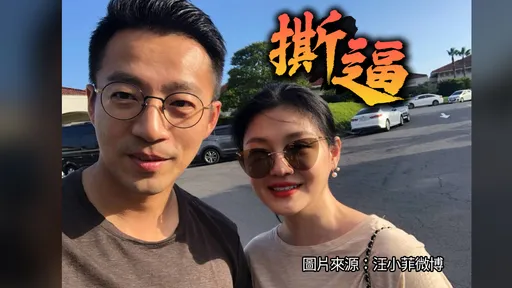 大S經紀人暗酸汪小菲「婚內外遇鐵錚錚事實」　諷張蘭蹭熱度賣酸辣粉「特別夠味」