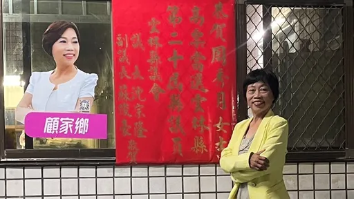 女議員收到雲縣府「賀當選」紅榜　拍完照竟落選怒提驗票