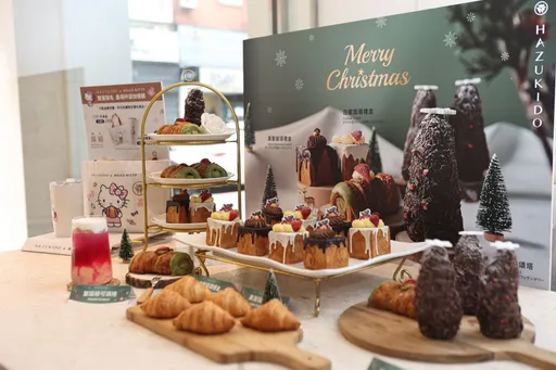 可頌名店攜法M.O.F主廚推聖誕新品!11/18起限量開賣