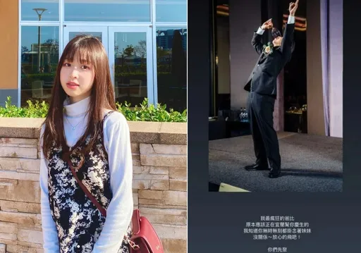 莊凌芸父心臟病發陳屍河堤車內　長女悲痛發文：天上與你們重逢