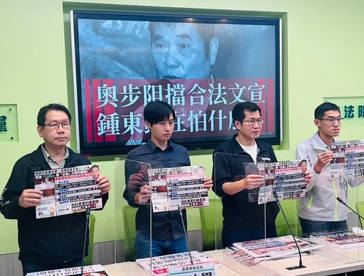 苗栗選舉|徐定禎控對手阻擋文宣發放 鍾東錦反擊散佈黑函