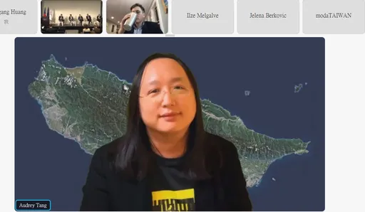 唐鳳出席歐盟未來網際網路宣言會議 分享台灣公益創新經驗