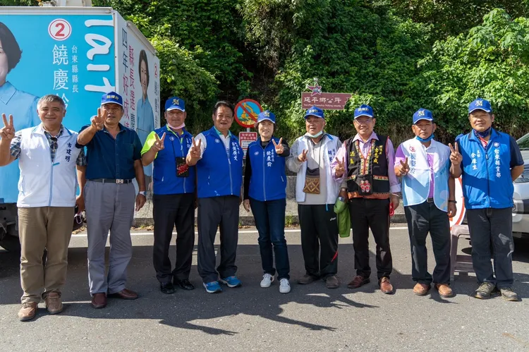 台東縣長候選人饒慶鈴競選團隊。饒慶鈴競總提供
