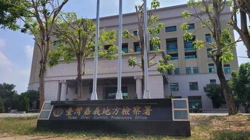 嘉義檢警調1天查辦4起賄選　4名樁腳交保21人請回