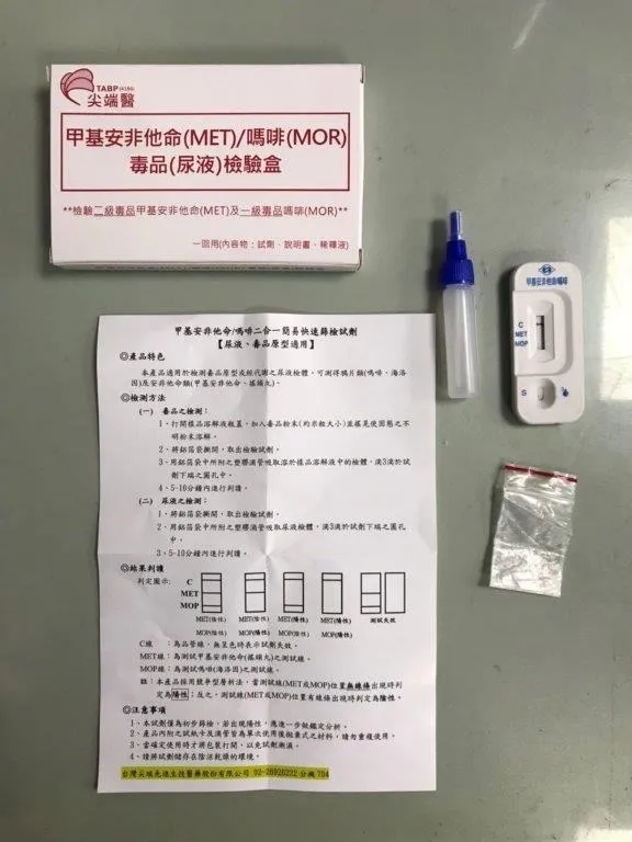 警方查扣的毒品。翻攝畫面