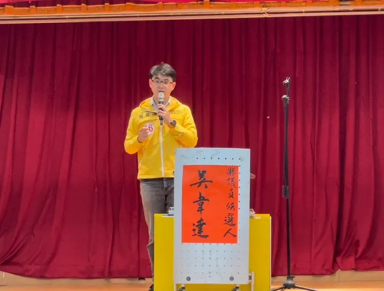 彰化縣議員吳韋達要一場突破傳統的選前之夜。吳韋達提供