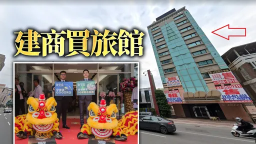 閒置4年！高雄大立商圈地標商旅1.9億元賣了　建商這次不蓋住宅