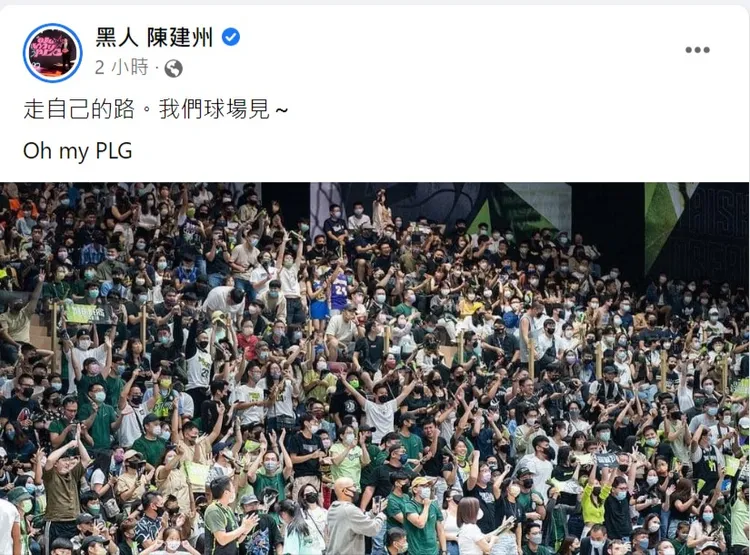 翻攝自陳建州臉書