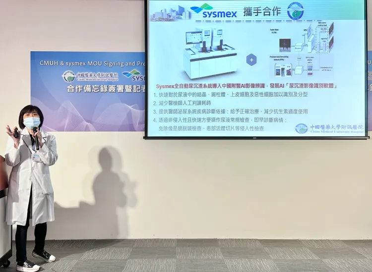 中國附醫檢驗中心主任蕭瓊子說明，台日合作的AI「尿沉渣影像識別軟體」可透過非侵入性卻快速方式找出泌尿系統疾病，是患者一大福音。中國附醫提供