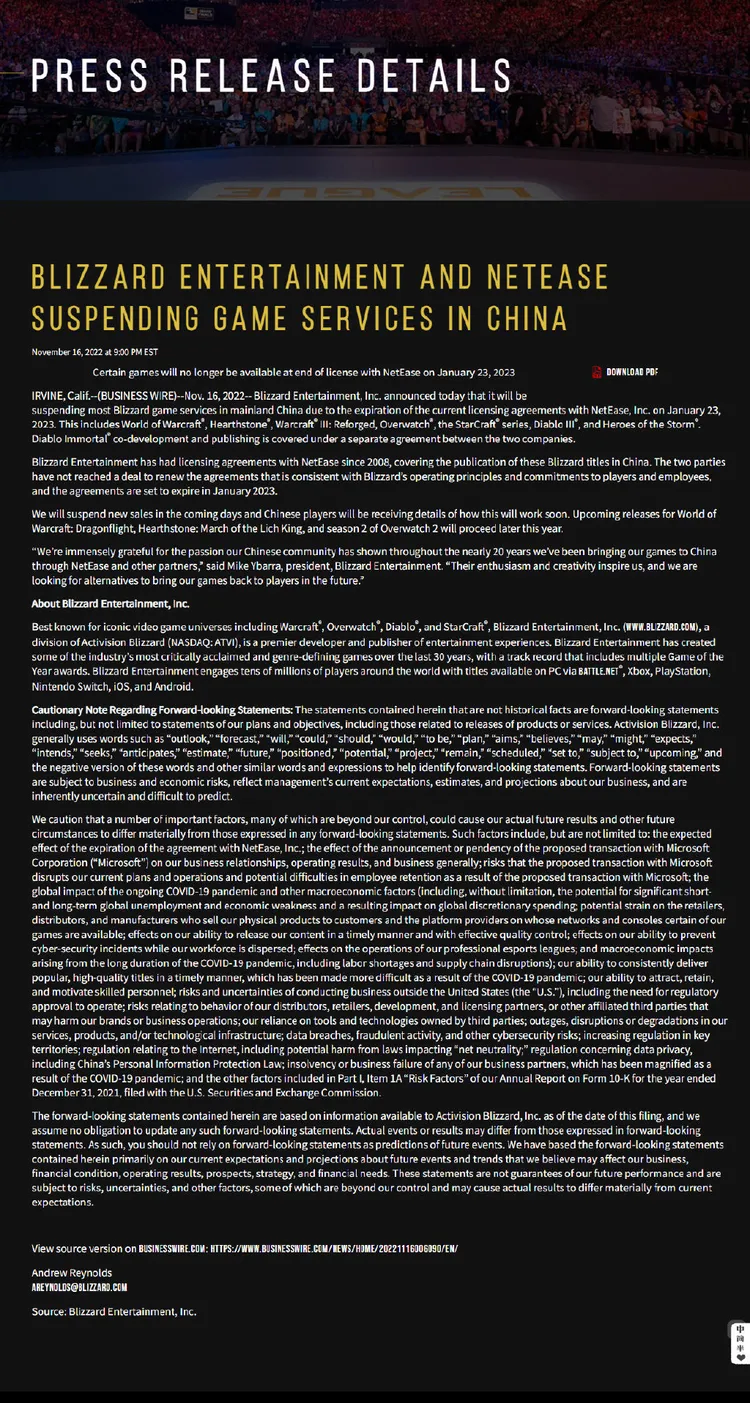 中國網友熱議。引自微博