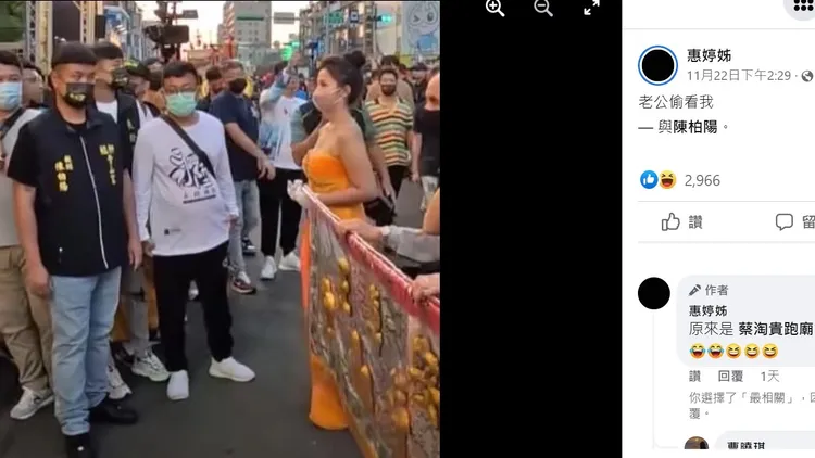 陳妻前一天才發照道盡夫妻感情甜蜜，隔一天卻驚傳丈夫陳柏陽(左)車禍重傷不治。取自陳男臉書