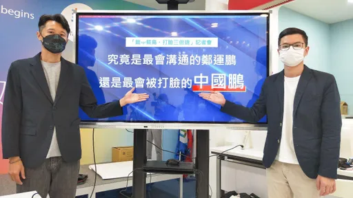 鄭運鵬雙標遭迴力鏢反殺? 張善政競辦酸民進黨為選舉買單芭樂票