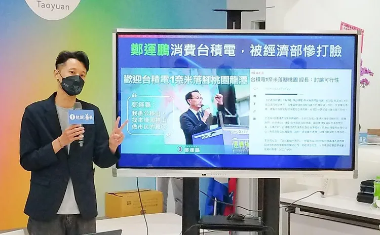 曾俊豪酸鄭拿台積電設廠當政績來蹭。張善政競辦提供