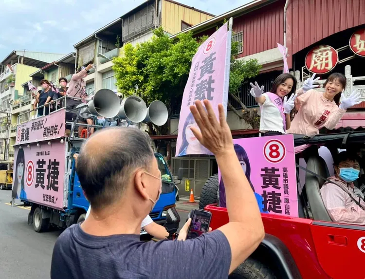黃捷說，她每天都在思考如何跟別人做出差異化選擇。黃捷服務處提供