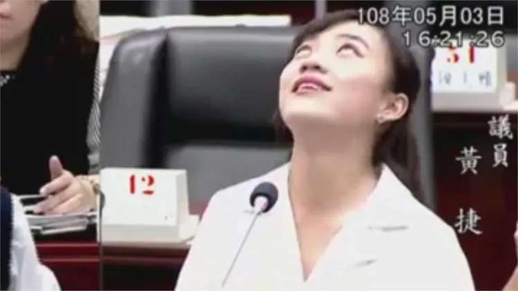 黃捷對韓國瑜翻白眼表示不滿，影片在網路瘋傳而爆紅，被鄉民封為「白眼女神」。翻攝議會直播