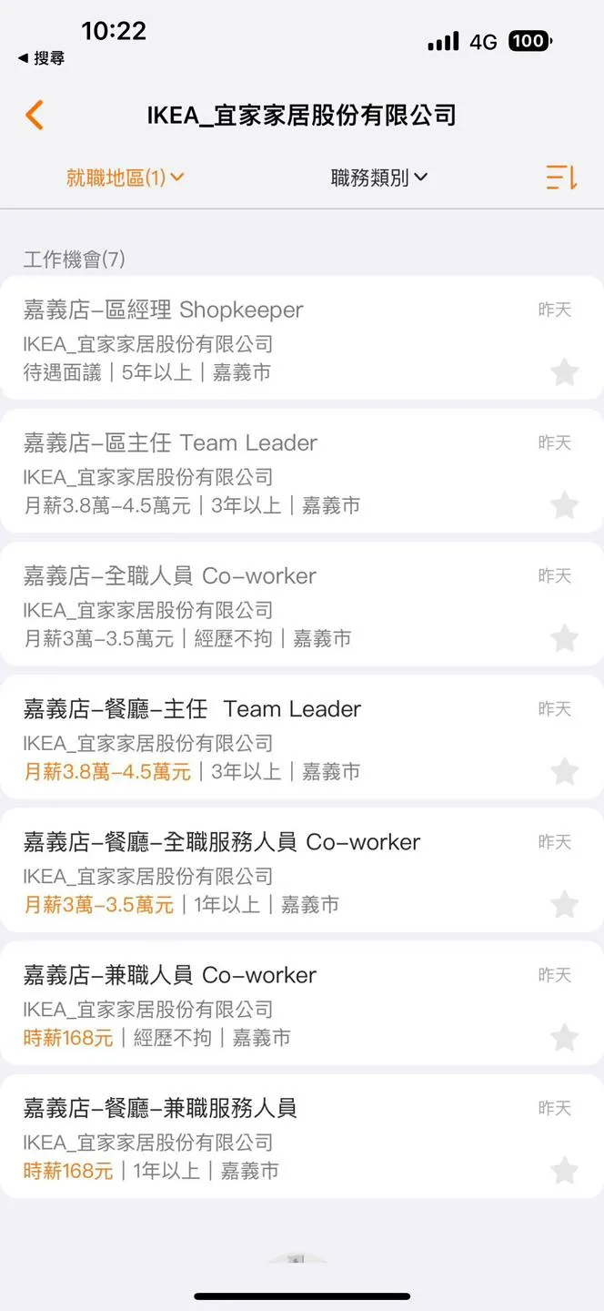 翻攝自 綠豆嘉義人粉專