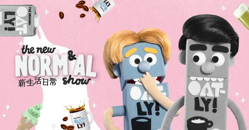 「冠軍燕麥奶霜淇淋」國際咖啡展首賣!攜人氣咖啡店推限定特調