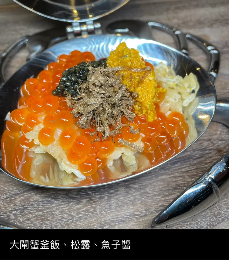「大閘蟹釜飯/生筋子/蟹膏/魚子醬/黑松露」將日料靈魂釜飯拌入大閘蟹肉、生筋子、蟹膏、魚子醬。業者提供