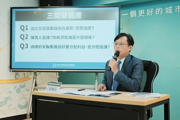 黃國昌質疑蔡適應說謊，還要蔡說明與天道盟洪乾峰的關係。吹哨者保護協會提供