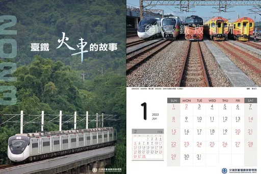 鐵道迷明早衝！台鐵推「火車的故事」限量月曆　網路、10門市同步開賣