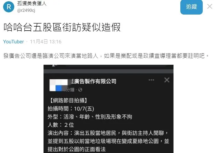 翻攝自論壇Dcard